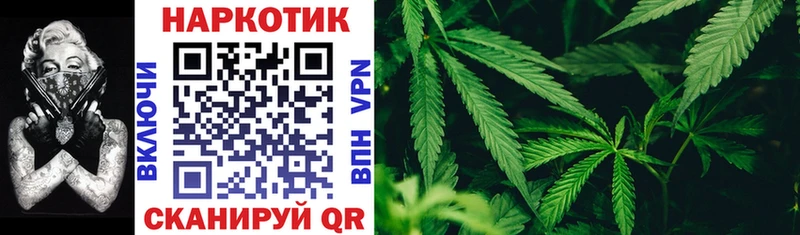 Купить наркотик Зеленоградск Гашиш  Метамфетамин  МЕФ  APVP  АМФ 