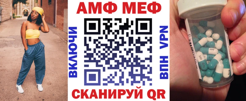 где можно купить наркотик  Зеленоградск  Амфетамин 97% 