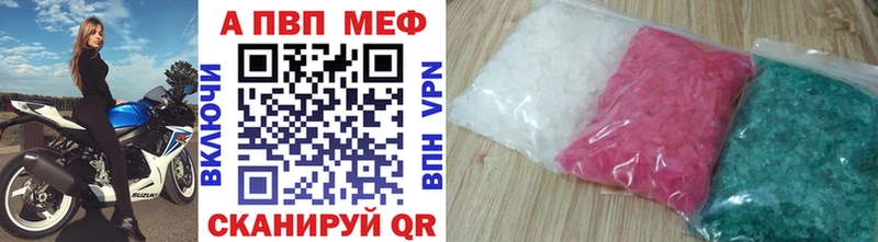 Альфа ПВП СК КРИС  Зеленоградск 