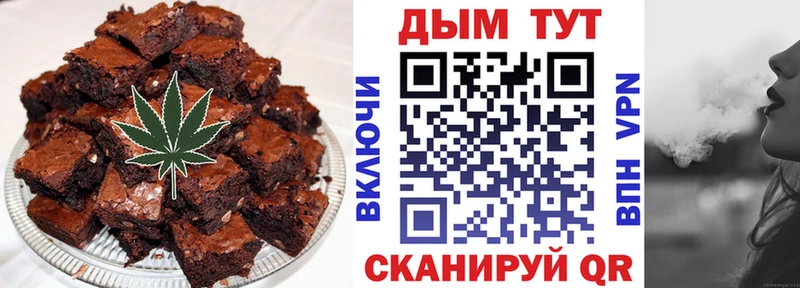где продают наркотики  Зеленоградск  Canna-Cookies марихуана 