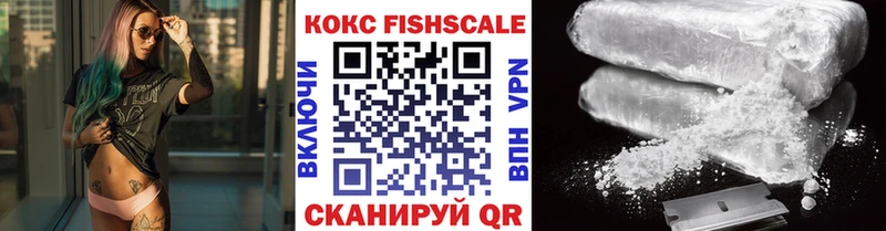 продажа наркотиков Зеленоградск COCAIN 97%