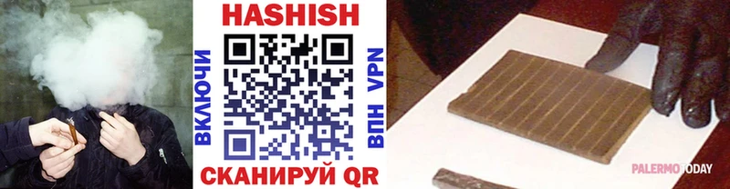 Гашиш гашик  Зеленоградск 
