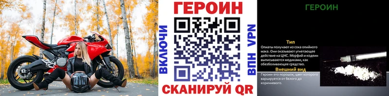 где купить   Зеленоградск  Героин хмурый 