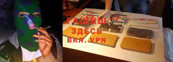 гашиш Алексеевка