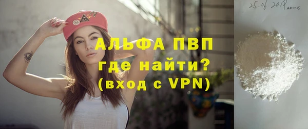 Альфа ПВП Алексин