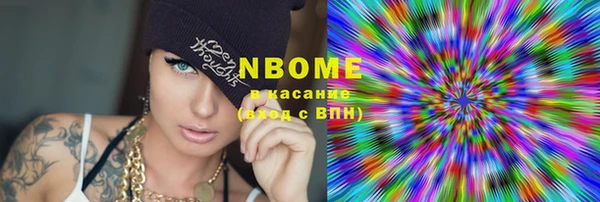 гашиш Алексеевка