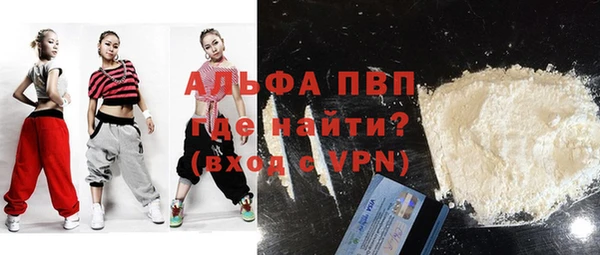ALPHA PVP Алзамай
