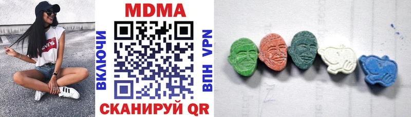 MDMA молли  Зеленоградск 