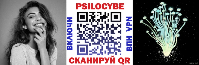 Галлюциногенные грибы мицелий  дарнет шоп  Зеленоградск 