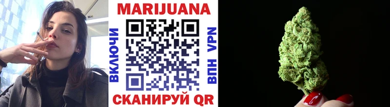 Канабис индика  Зеленоградск 